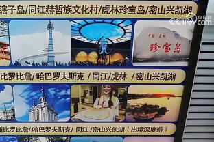 瓜帅谈球员围攻胡珀：本能反应完全理解，裁判没道歉我们也不道歉